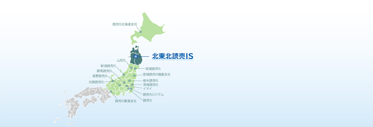 折込広告資料データ