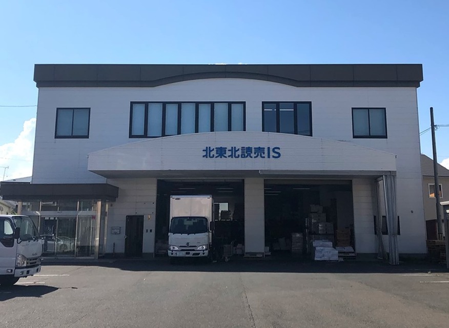 わたしたちについて