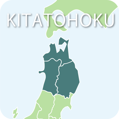 わたしたちについて