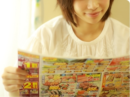 家の中まで届く