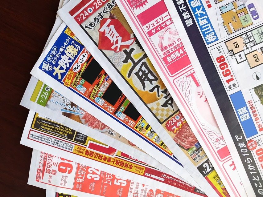 印刷・大判印刷